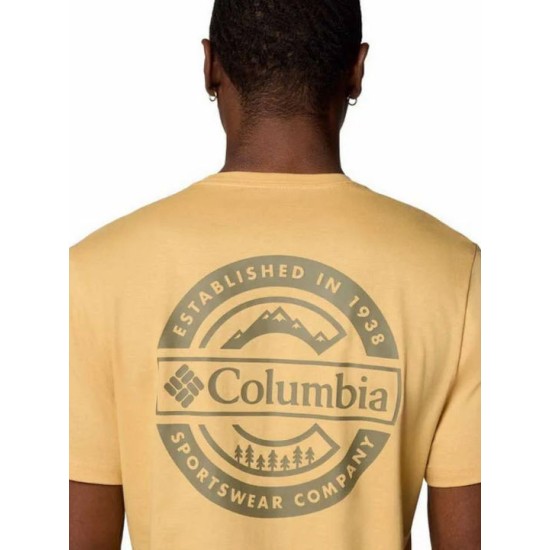 COLUMBIA RAPID RID 1934824715 COLUMBIA RAPID RID 1934824715